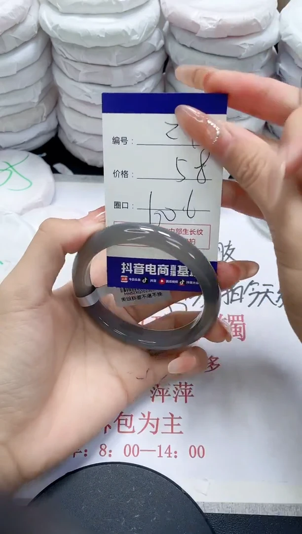 未镶嵌手镯玛瑙/玉髓290