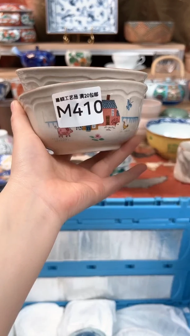 瓷片安****O410M瓷器默认微瑕
