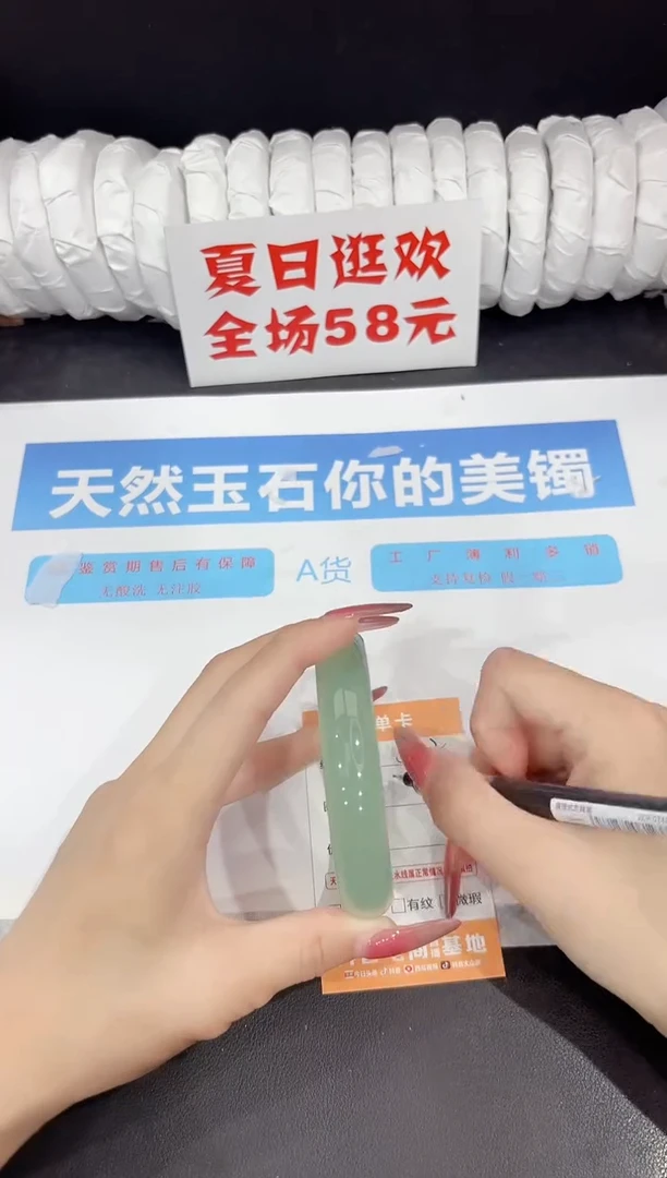 未镶嵌手镯石英质玉s212-64.2