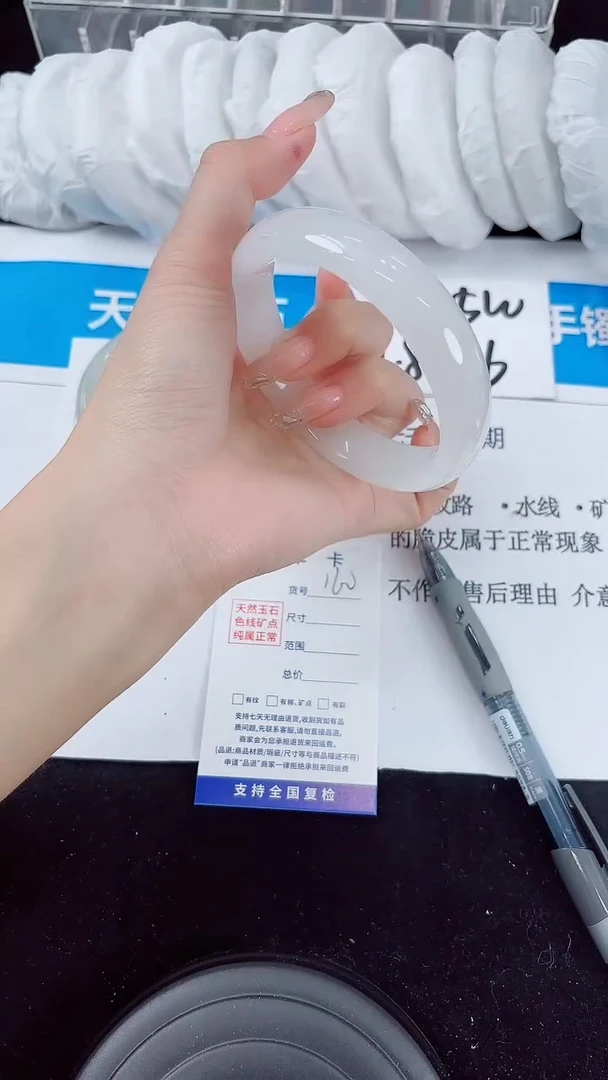 石英质玉手镯未镶嵌160-（64.5）