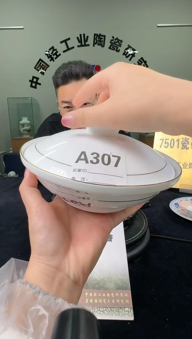 瓷滑石子描金合和器