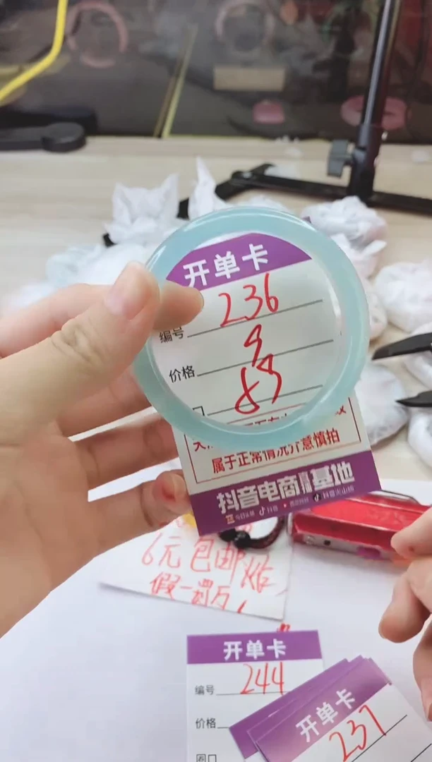 手镯玛瑙/玉髓未镶嵌236