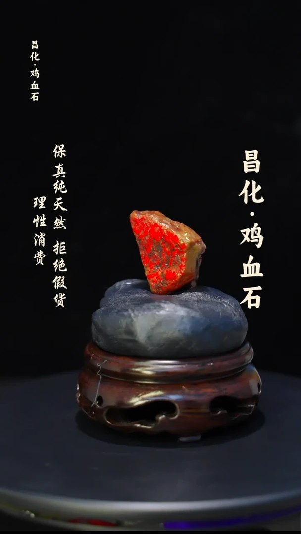 昌化石印石微瑕介意勿拍昌化鸡血石印章石料-kys