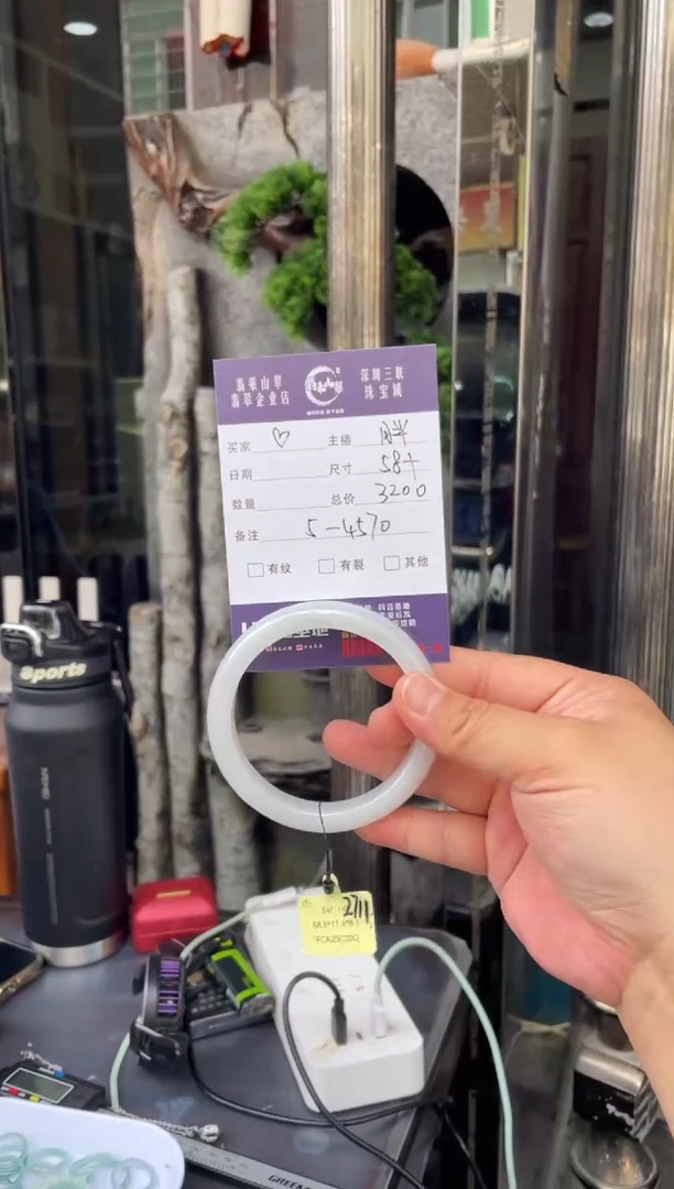 翡翠手镯未镶嵌?W 58+正圈 4570