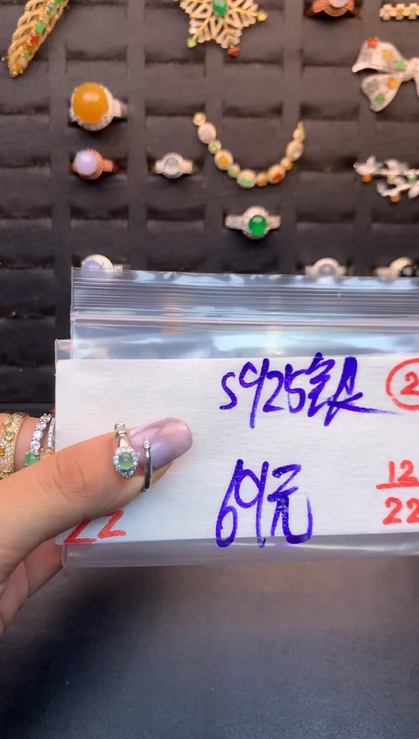 银S925镶嵌定制翡翠无****°毛货需精细抛光多样性发一件蛋面+69元