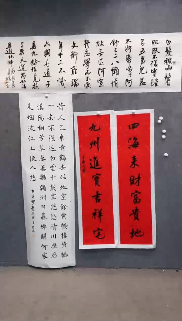 【闪购商品】书法pmb不二轩旗舰店国画WLT16