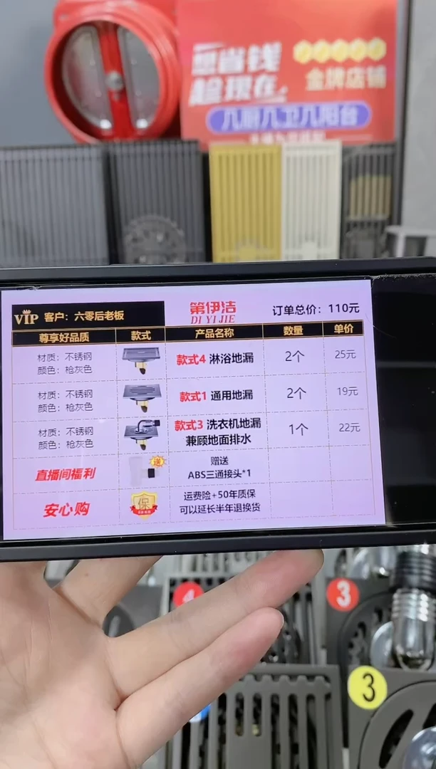 不锈钢2个干区，2个淋浴，1个洗衣机