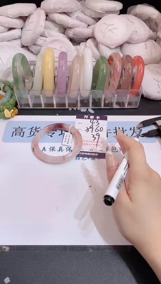 未镶嵌手镯石英质玉编号 43