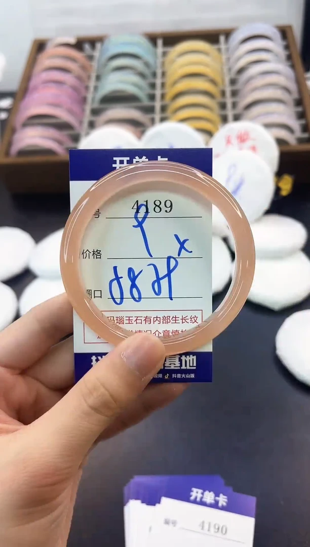 手镯玛瑙/玉髓未镶嵌4189