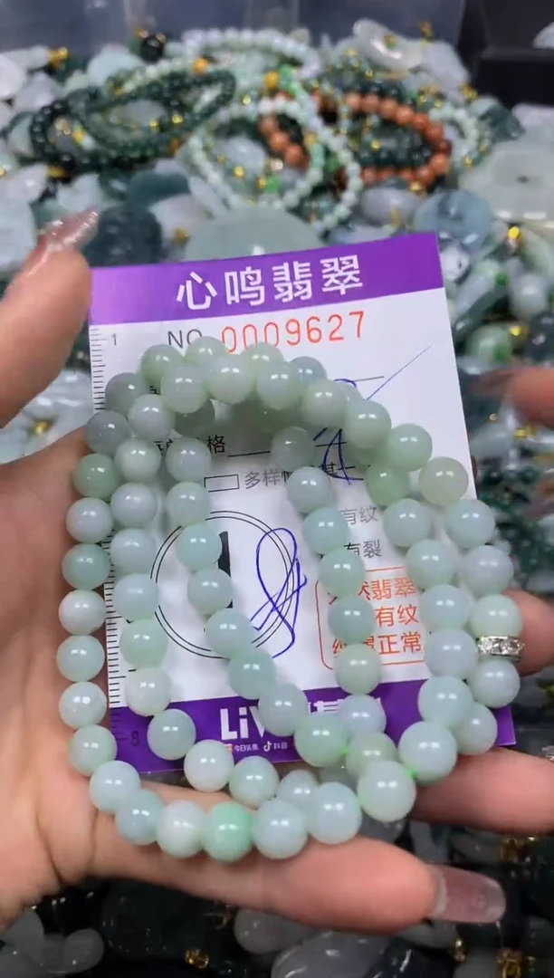 【闪购商品】翡翠颈饰未镶嵌闪购009627