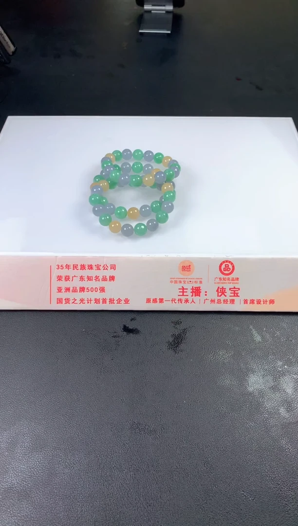 未镶嵌定制翡翠毛货抛光多样性发一
