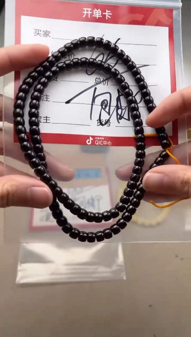 【闪购商品】椰蒂手串手串多样性发货