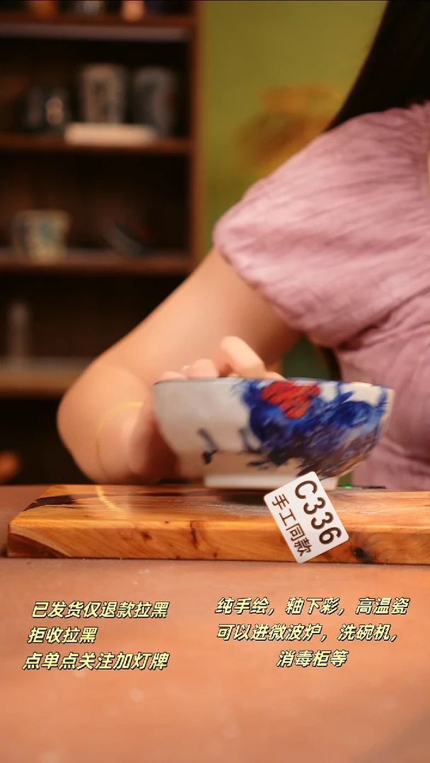 其他C336陶然集器瓷器