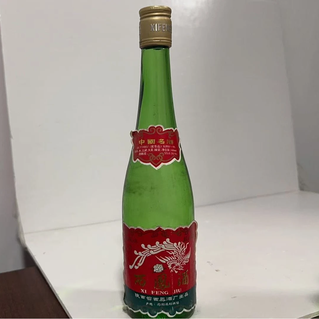 1995年55度500毫升西凤酒5745