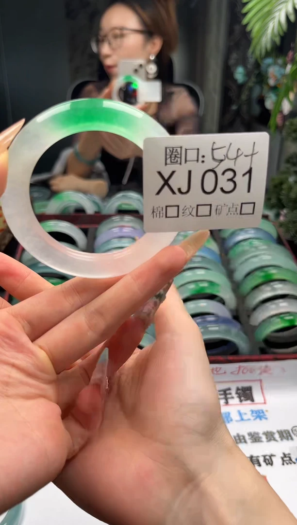 小*? 文玩闪购链接,以截图为准XJ031