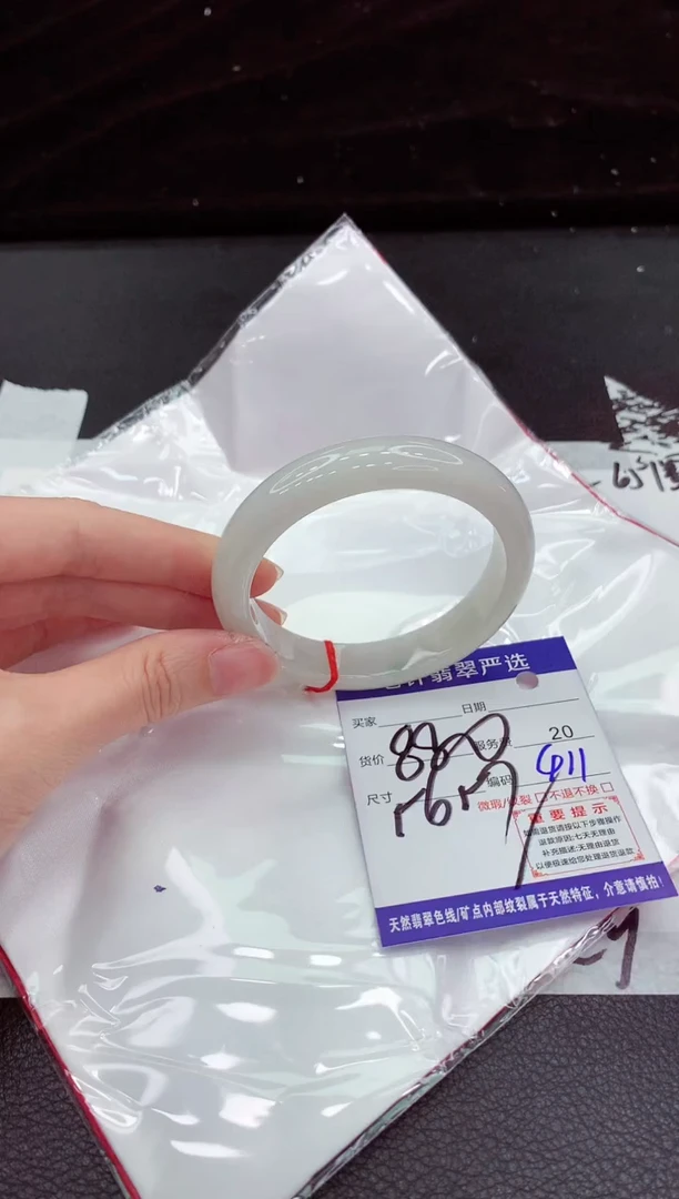 翡翠手镯未镶嵌111111111111