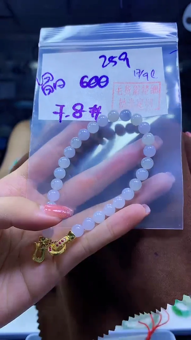 未镶嵌定制翡翠晶*手串#600元-毛货需精细抛光