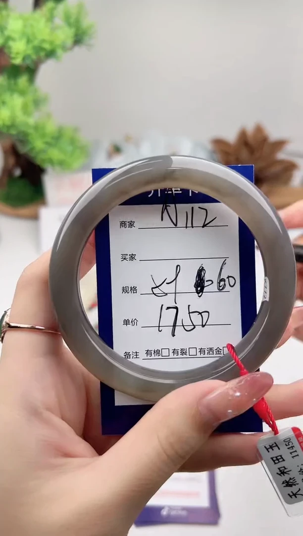 未镶嵌手镯和田玉微色差A112