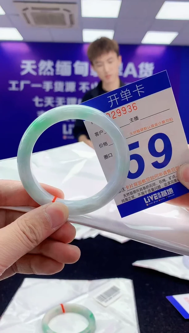 未镶嵌手镯翡翠AAAAAAAAAAAA