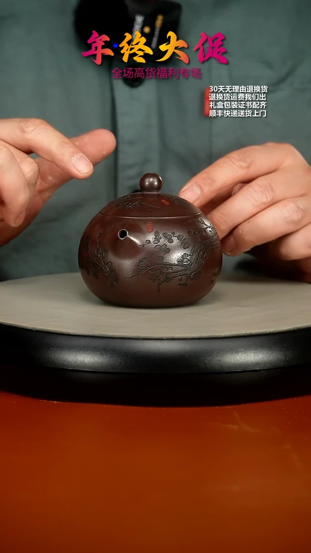 【闪购商品】紫砂茶壶顾建华赤龙血砂傲雪西施200CC