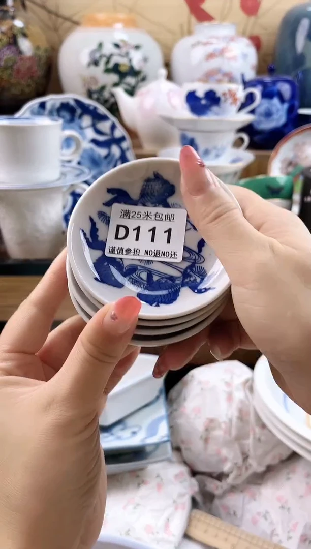 ✨***✨==============d111