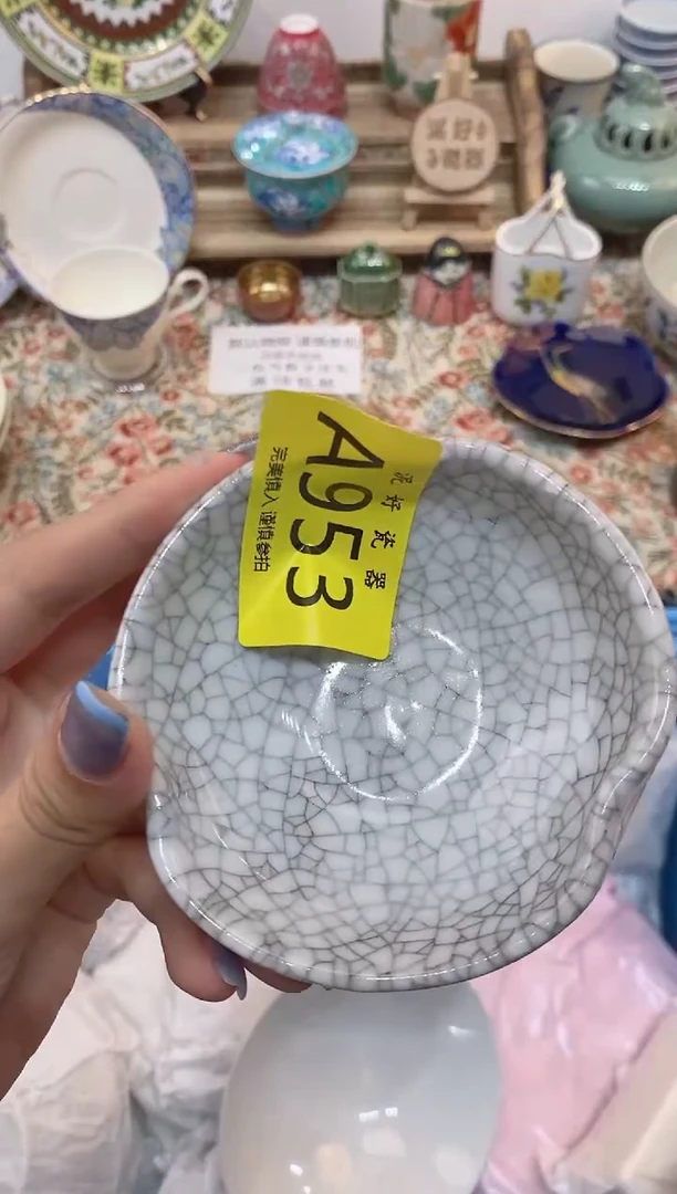 瓷片愉*               A953