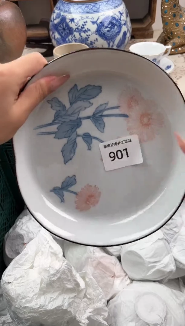 瓷片?****?E         901