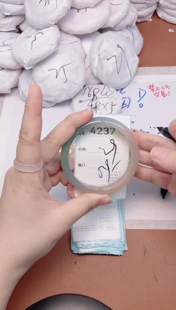 【闪购商品】玛瑙/玉髓手镯未镶嵌4237