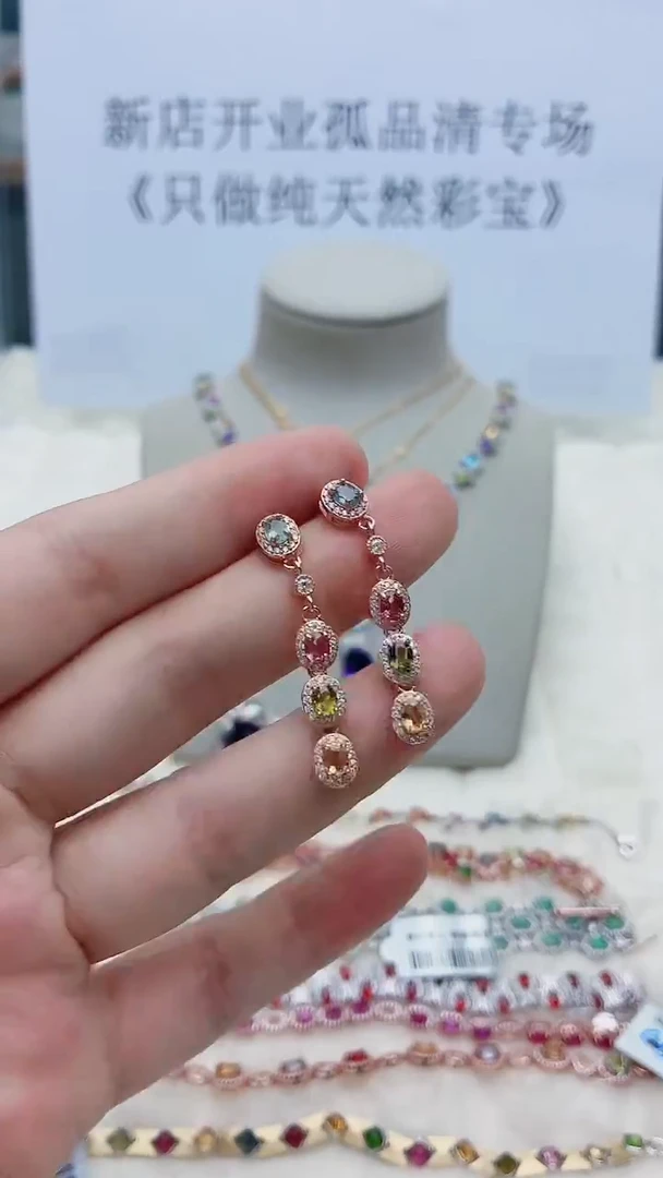 银S925镶嵌耳饰碧玺238ZB1117产品一个（多样性）