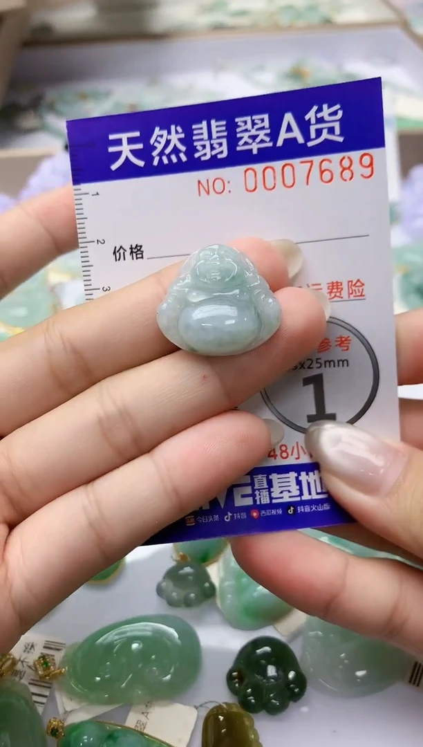 颈饰未镶嵌翡翠天然翡翠A货