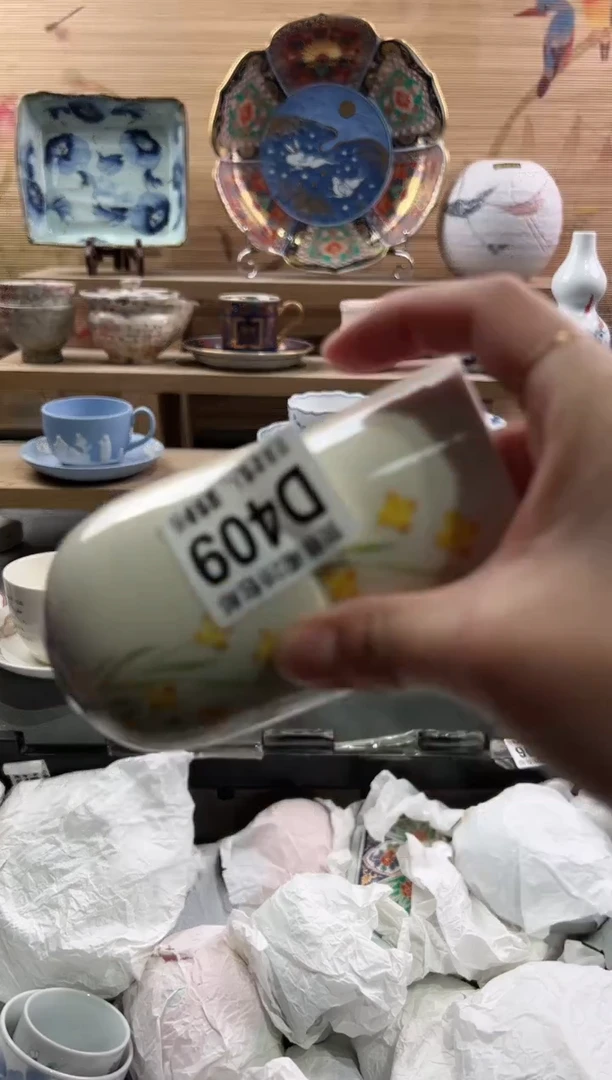 【闪购商品】瓷片当天满28米包邮D409