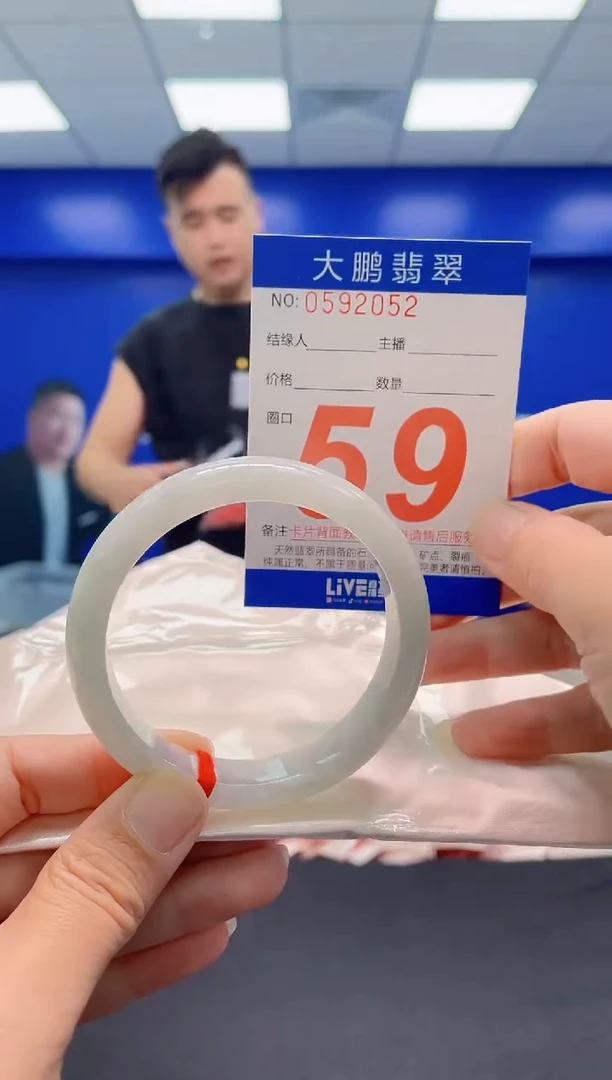 未镶嵌手镯翡翠AAAAAAAAA
