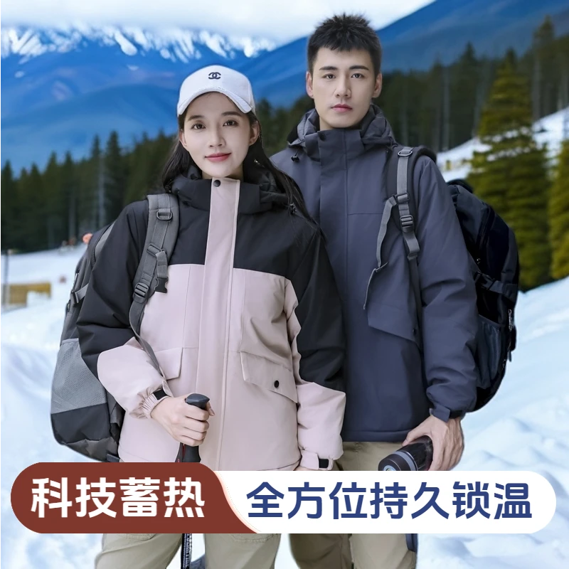 【男女同款】户外秋冬登山徒步保暖棉服情侣冲锋加厚防寒外套#99999