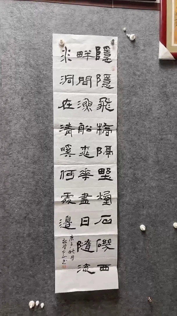 书法宏道书法宏道