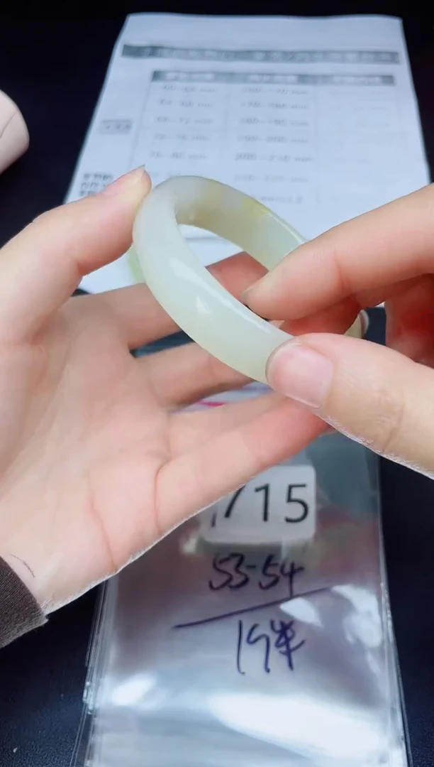 未镶嵌手镯石英质玉715