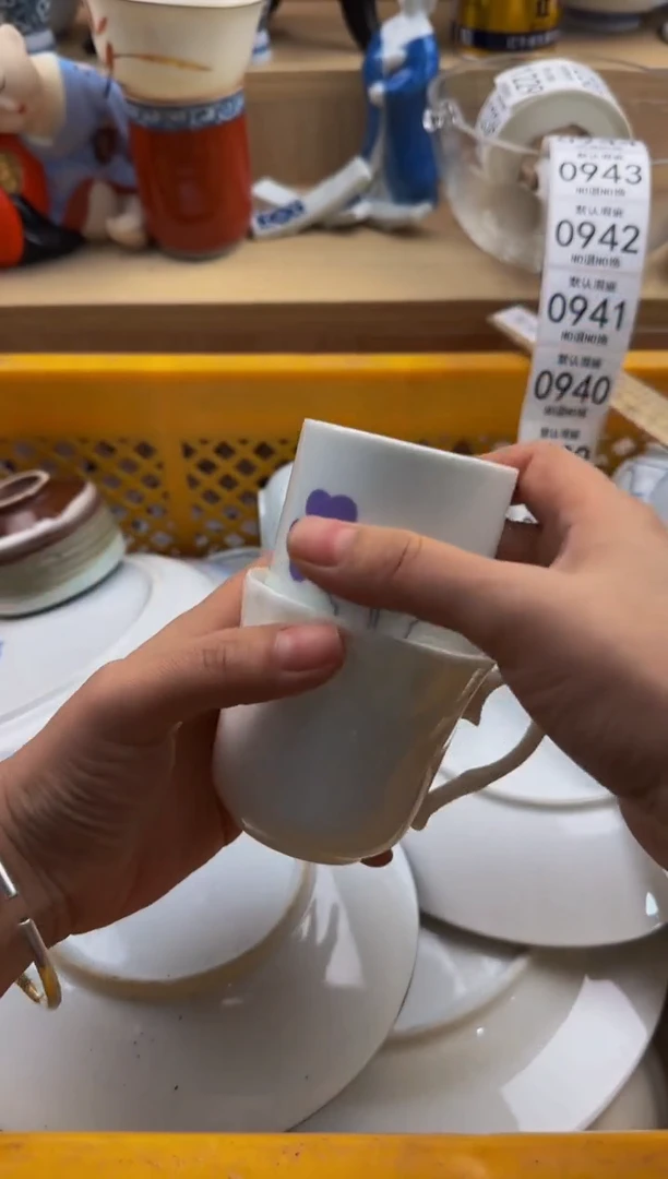 932默认微瑕，满20包邮。