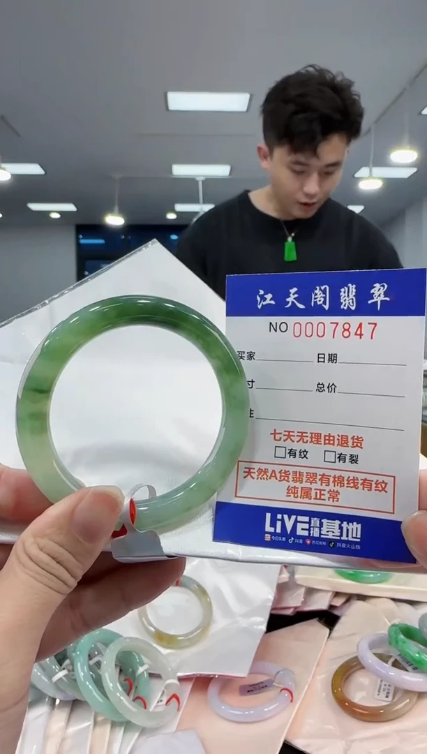 【闪购商品】翡翠手镯未镶嵌   天然A类缅料手镯