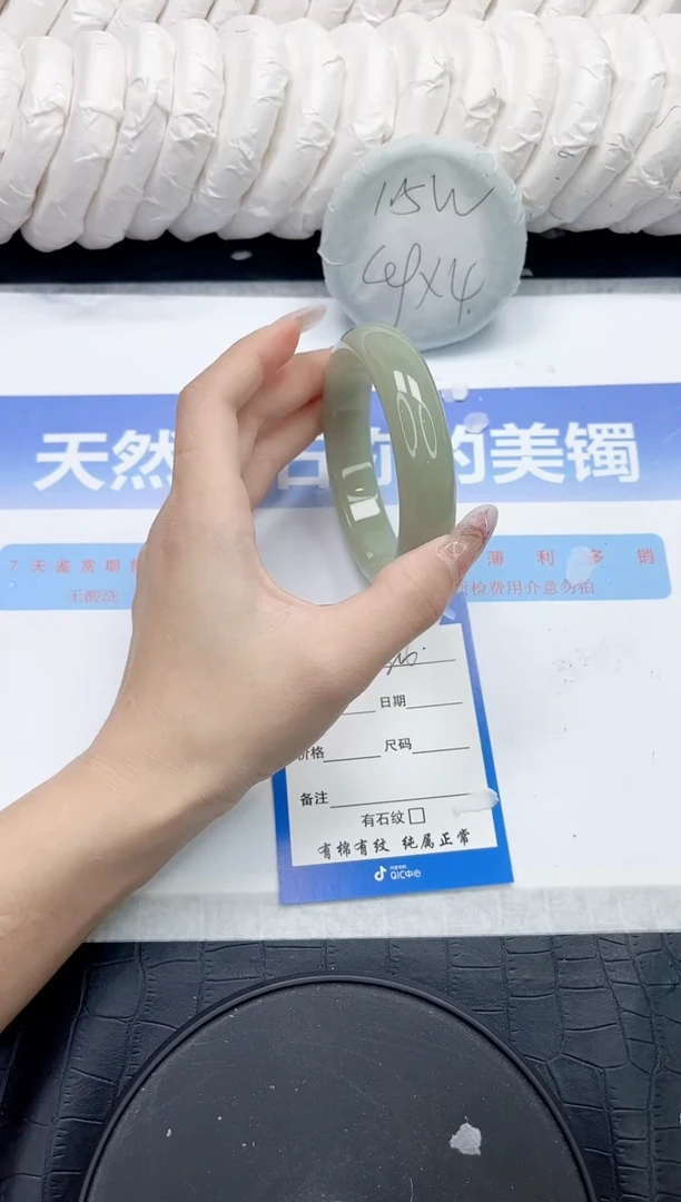 未镶嵌手镯石英质玉216-57.2
