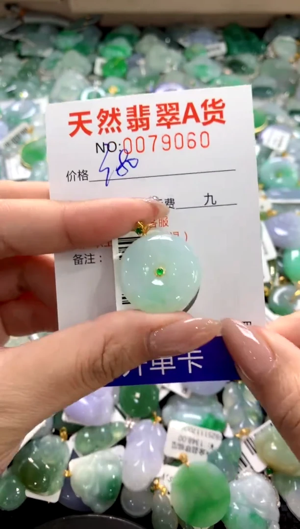 颈饰18K金镶嵌翡翠1