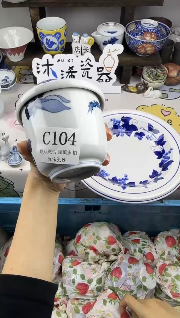 瓷片妮*C      104