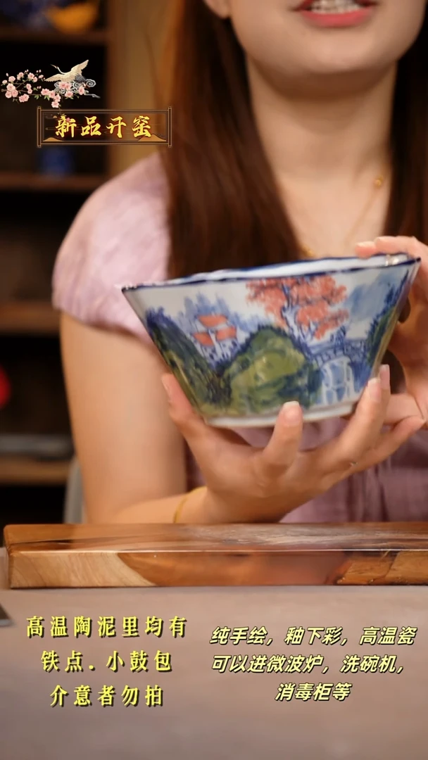 其他G917陶然集器瓷器