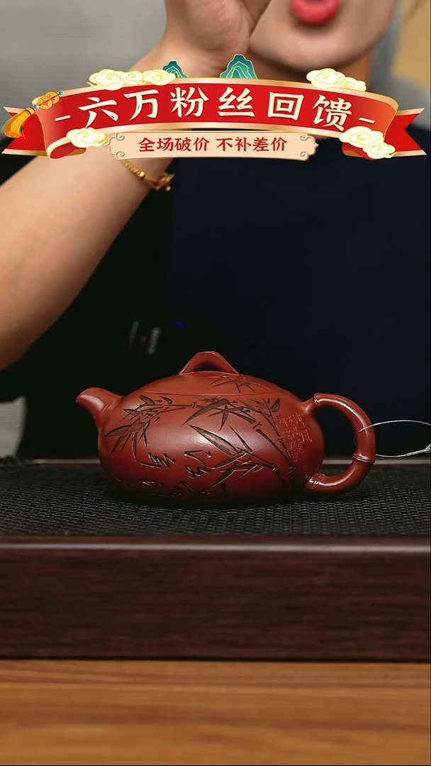 茶壶紫砂 宜兴原矿 手工 紫砂壶