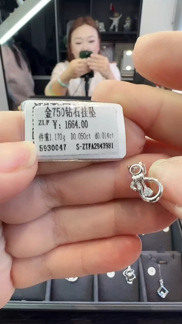 吊坠(不含链)18K金镶嵌钻石天然真金真钻