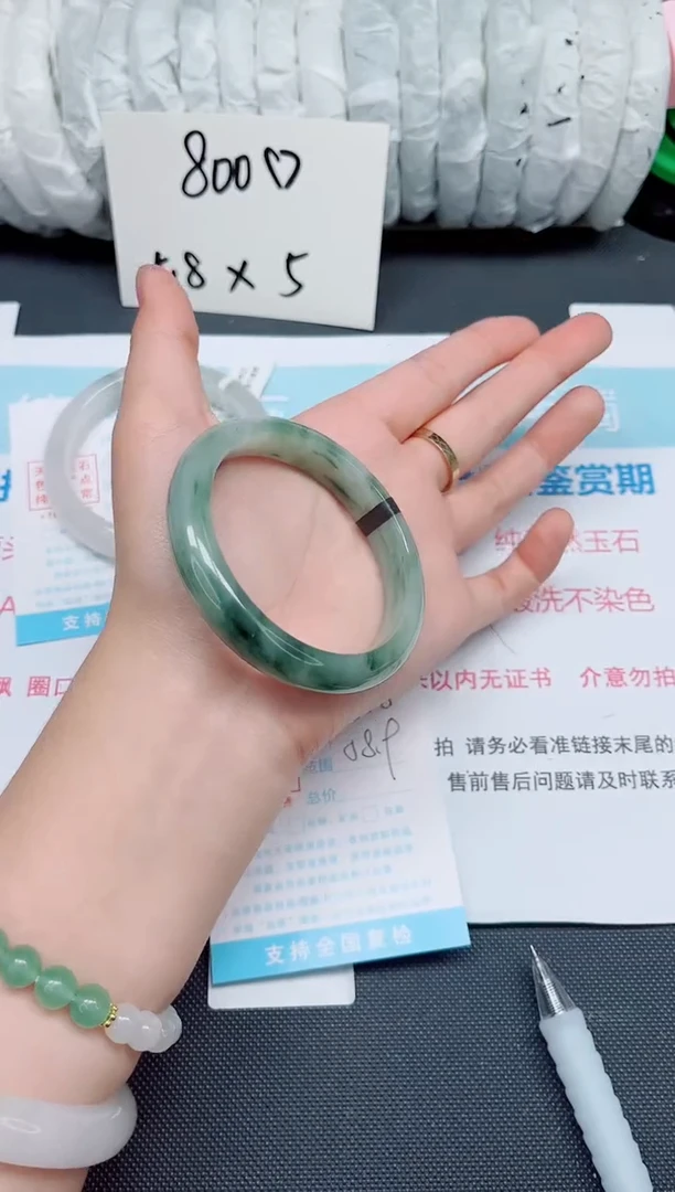 石英质玉手镯未镶嵌048-58.9