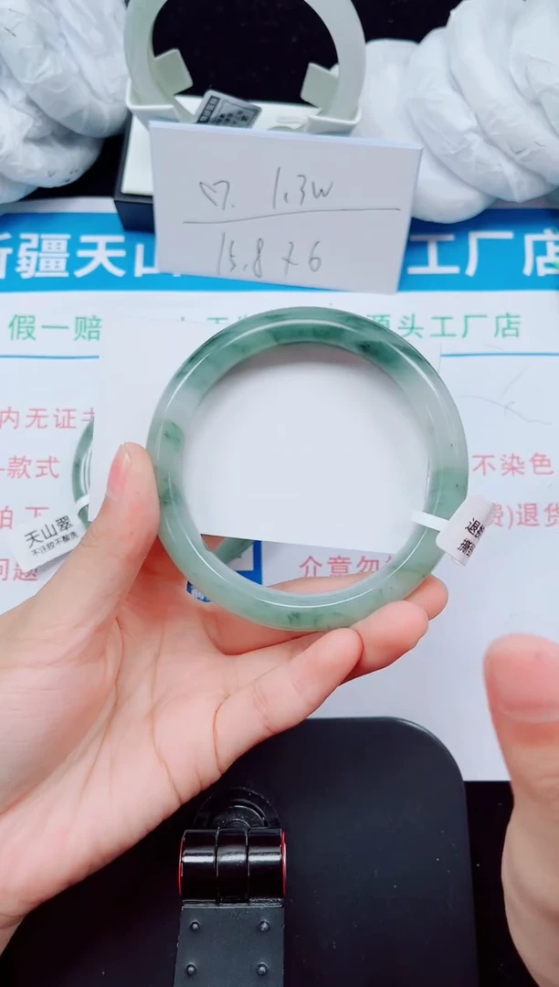 未镶嵌手镯石英质玉108-62/63