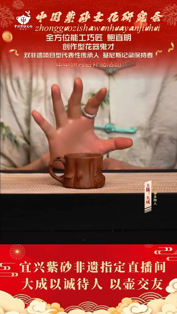 茶壶紫砂6号 底槽清 80cc左右