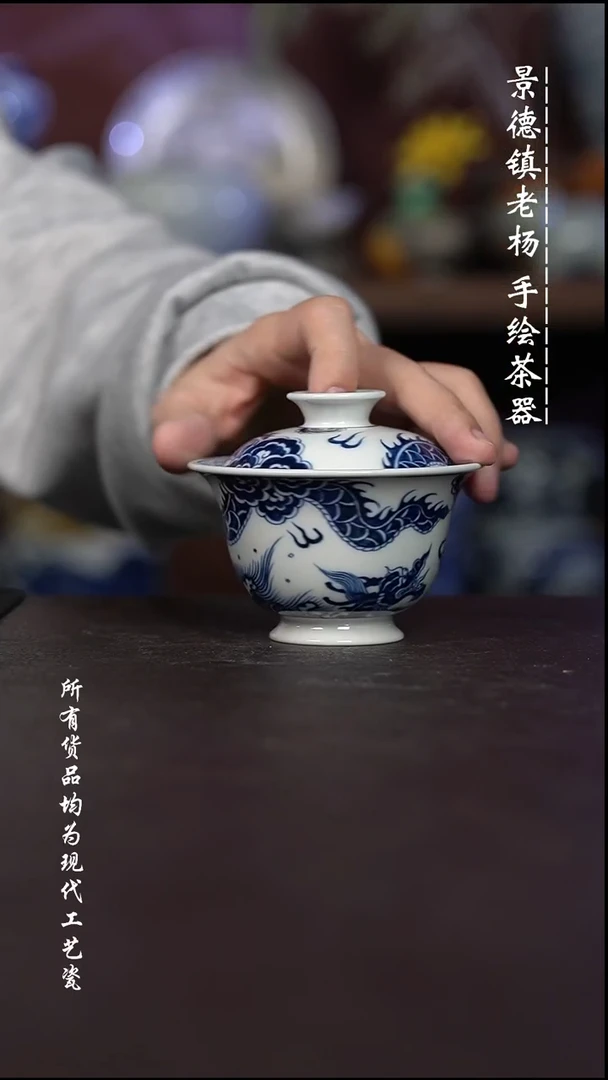 微瑕福利 现代瓷 容量130左右