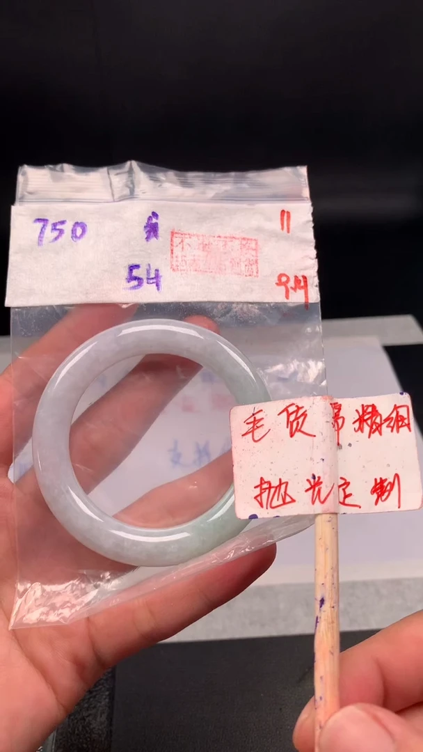 未镶嵌定制翡翠拍一发一11