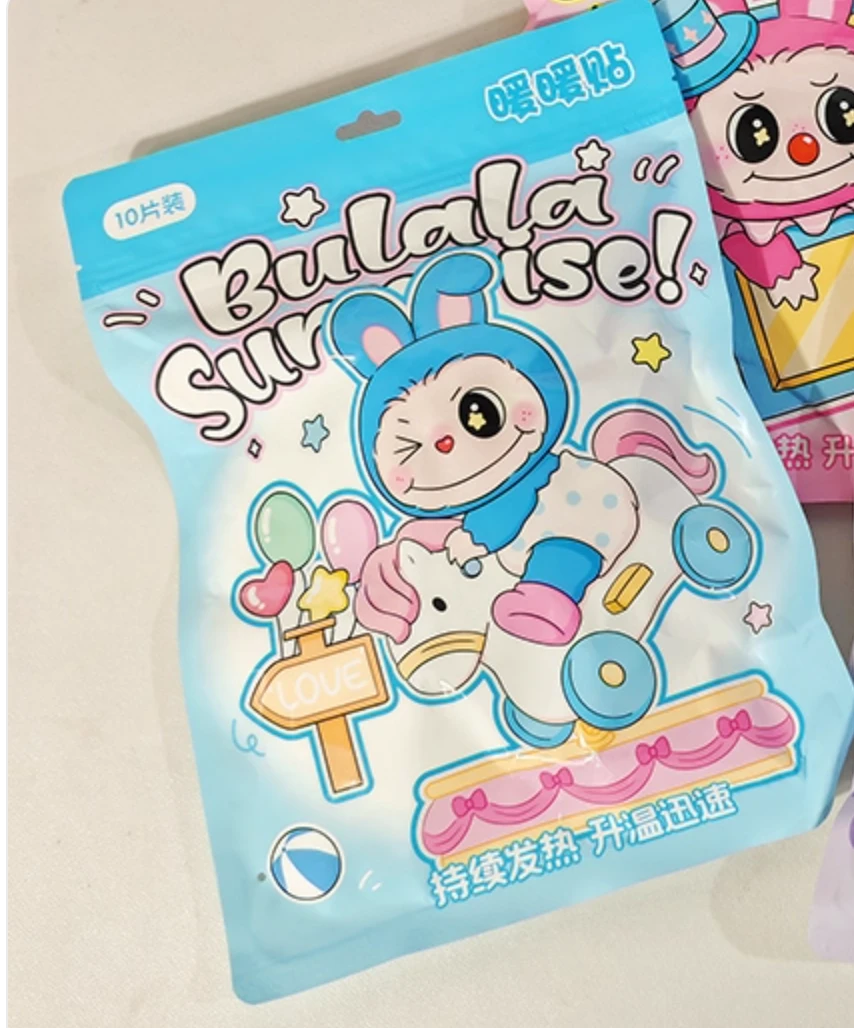 【褚培培自制】CHUPEIPEI-自发热暖宝宝冬季保暖女生痛经用暖身贴