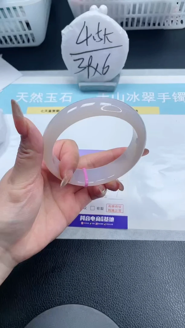 【闪购商品】石英质玉手镯未镶嵌26S110-66